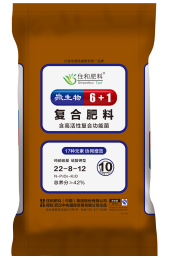 住和品牌簡介